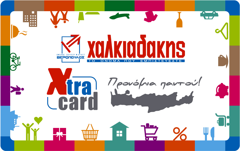 xtra_card_xalkiadakis