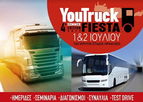 Το 4ο YouTruck Fiesta Summer Edition στο Παγκρήτιο Στάδιο! 