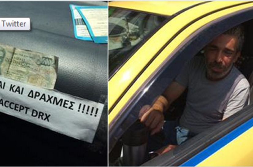 Mirror: Έλληνας ταξιτζής άρχισε να δέχεται... δραχμές για πληρωμή