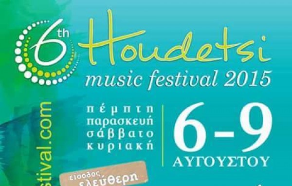 Με την στήριξη της Περιφέρειας Κρήτης το «Houdetsi Festival 6-9 Αυγούστου»  
