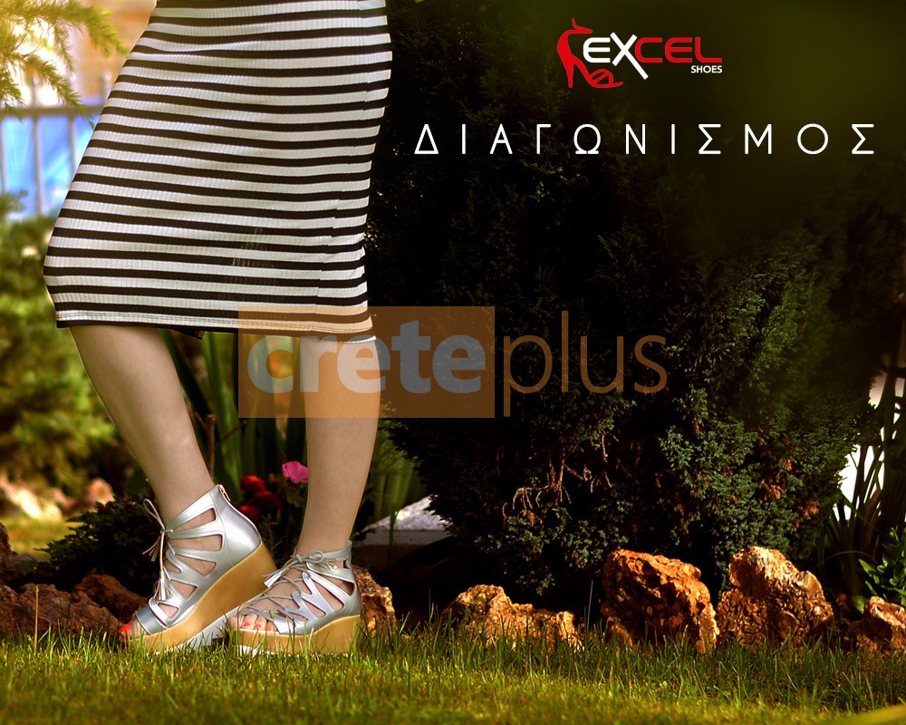 Μια μέρα πριν την κλήρωση- Κερδίστε τα παπούτσια του καλοκαιριού μέσα από το CretePlus.gr και την ExcelShoes!