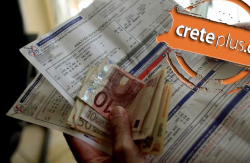 Θέμα CretePlus.gr: Ζήτησαν από νεκρό να επικοινωνήσει ο ίδιος με τη ΔΕΗ για να πληρώσει το λογαριασμό!