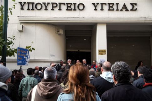 Σε 24ωρη απεργία αυριο γιατροί και εργαζόμενοι και στα νοσοκομεία της Κρήτης  