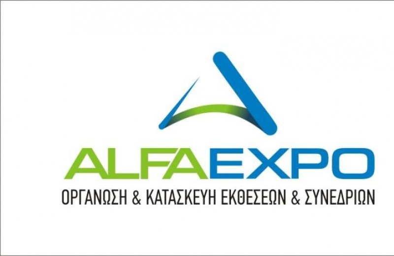 Έκθεση της Alfha Expo στο Ηράκλειο για τρόφιμα-ποτά και ξενοδοχειακό επαγγελματικό εξοπλισμό