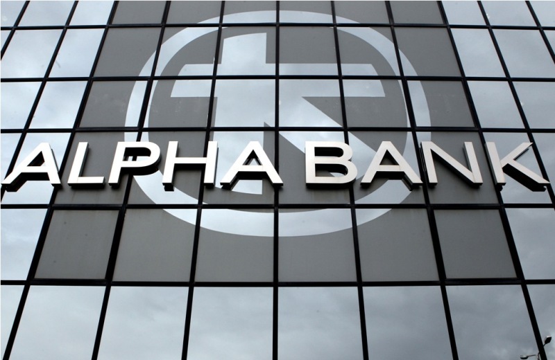Η Alpha Bank πέρασε τα stress tests σύμφωνα με το Reuters
