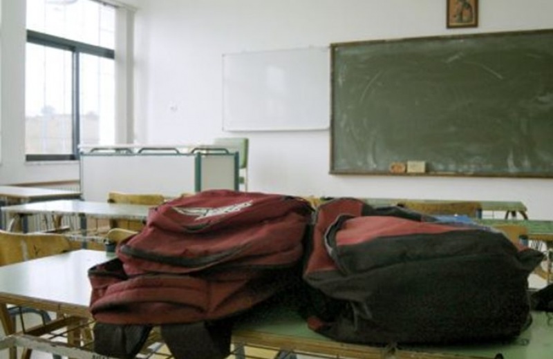 Μαθητές σε σχολείο στα Τρίκαλα γδύθηκαν εν ώρα μαθήματος!