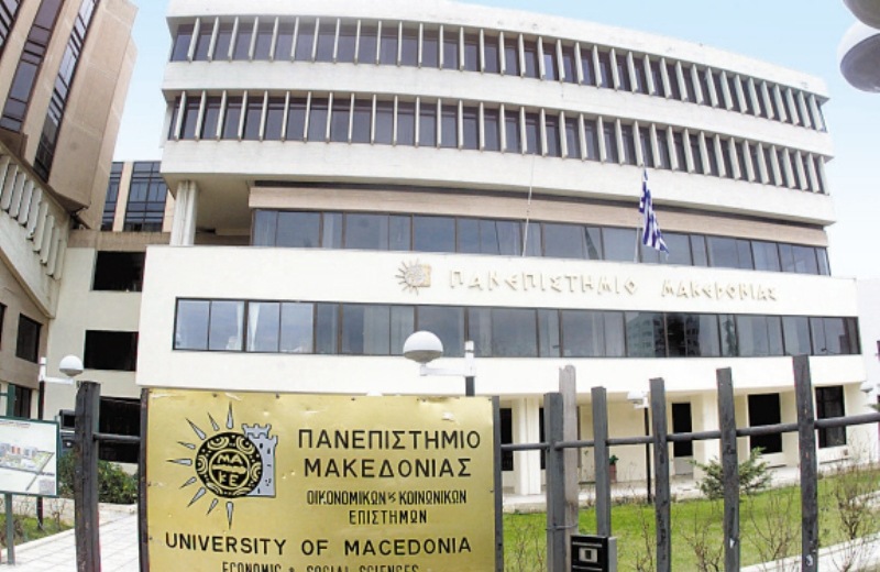 Αλλοίωση ηλεκτρονικής καρτέλας φοιτητή στο πανεπιστήμιο Μακεδονίας