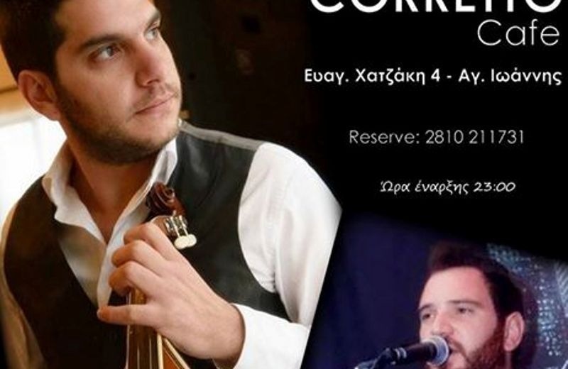 Καστελλάκης -Μαραγκάκης:Νέες μουσικές βραδιές υπόσχεται το δυναμικό δίδυμο από το Ηράκλειο