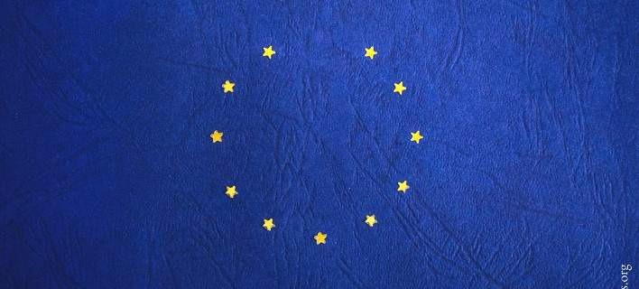 Ιστορική ημέρα: Το ευρωκοινοβούλιο αφαίρεσε ένα αστέρι από τη σημαία της ΕΕ 