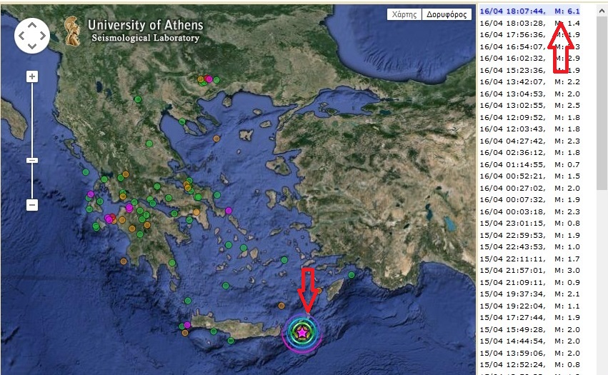 Αισθητός στη μισή Ελλάδα ο σεισμός που ταρακούνησε την Κρήτη - Ποια θα είναι η σεισμική ακολουθία