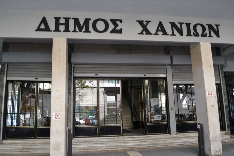Ρομά έκλεψε το ταμείο του Δήμου Χανίων αλλά συνελήφθη 