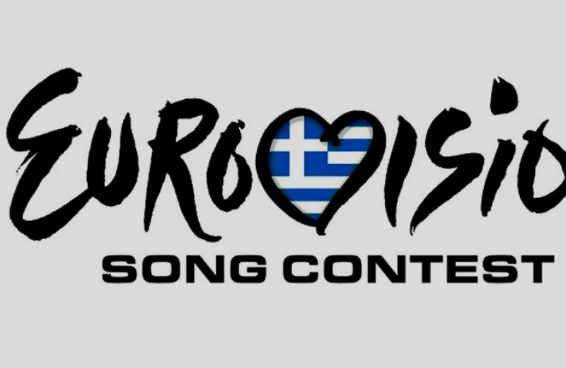 Αυτά είναι τα τραγούδια της ελληνικής Eurovision (vids)