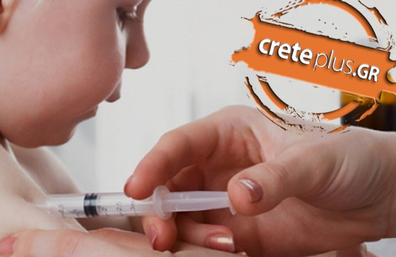 Θέμα CretePlus.gr: Έκοψαν από τη λίστα το εμβόλιο για τη μηνιγγίτιδα Β αφήνοντας απροστάτευτα τα παιδιά
