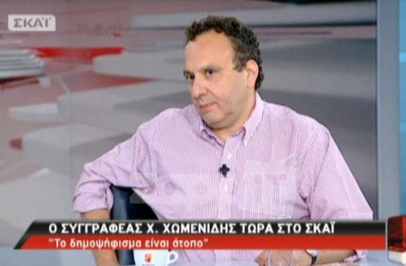 Χρήστος Χωμενίδης: «Αν επικρατήσει το “όχι” θα γίνουμε Αλβανία του 90»
