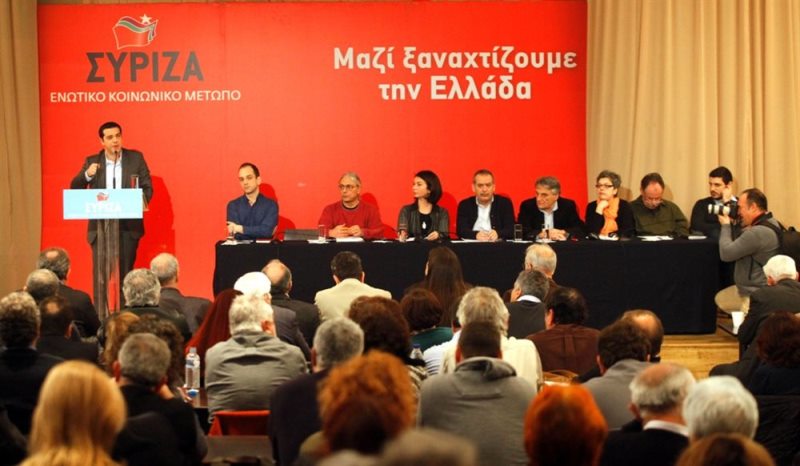 Tην Παρασκευή η Κεντρική Επιτροπή του ΣΥΡΙΖΑ  