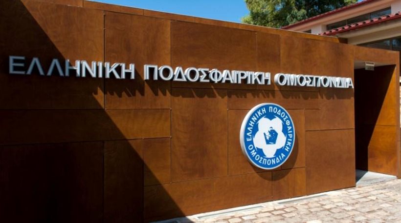 Στην Κρήτη θα αναδειχθεί ο νέος πρόεδρος της ΕΠΟ