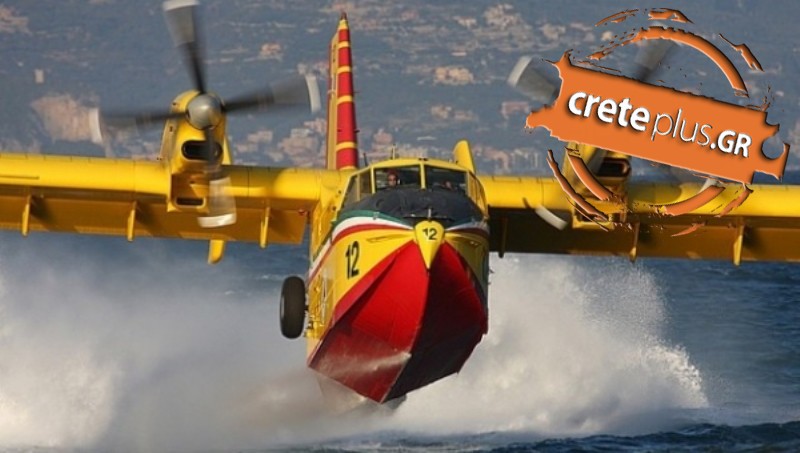 Θέμα CretePlus.gr: Πυροσβετικό αεροπλάνο εμείνε στη θάλασσα λόγω βλάβης 