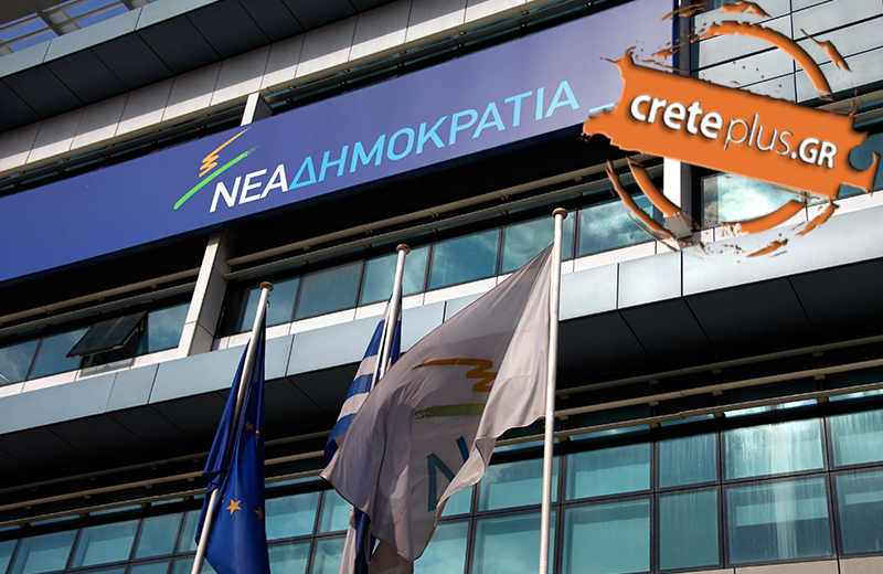 Θέμα CretePlus.gr: «Θέλουν την ανασυγκρότηση της ΝΟΔΕ Ηρακλείου με μπροστάρη τον... Αυγενάκη»