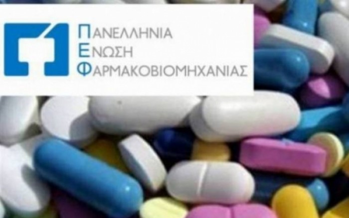 «Οι «θεσμοί» παγιδεύουν την κυβέρνηση, εξοντώνουν το φτηνό ελληνικό φάρμακο και ενισχύουν τις ακριβές εισαγωγές» (pics)