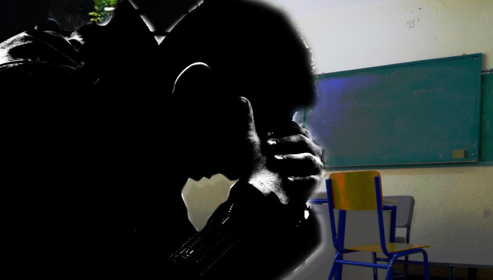 Στην Ψυχιατρική ο 60χρονος που παρενόχλησε σεξουαλικά συμμαθητή του 