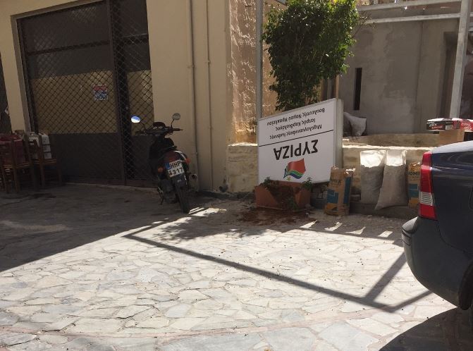 Η ταμπέλα του γραφείου του Βουλευτή του ΣΥΡΙΖΑ στο Ηράκλειο τοποθετήθηκε... ανάποδα (pics)  