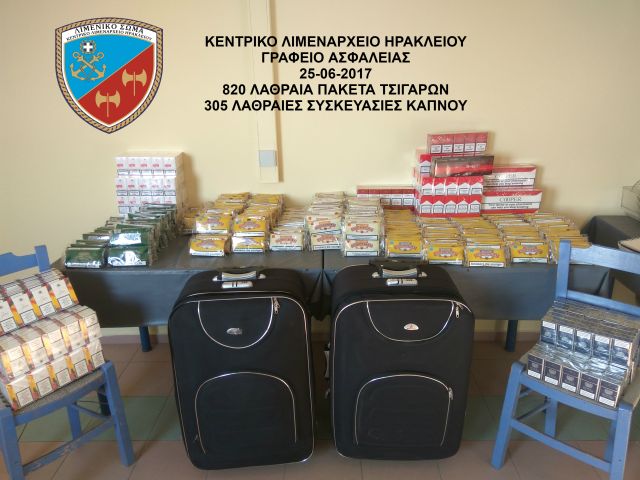 Με τις... βαλίτσες εφερναν τα λαθραία τσιγάρα στο Ηράκλειο- Εντοπιστηκαν και συνελήφθησαν 