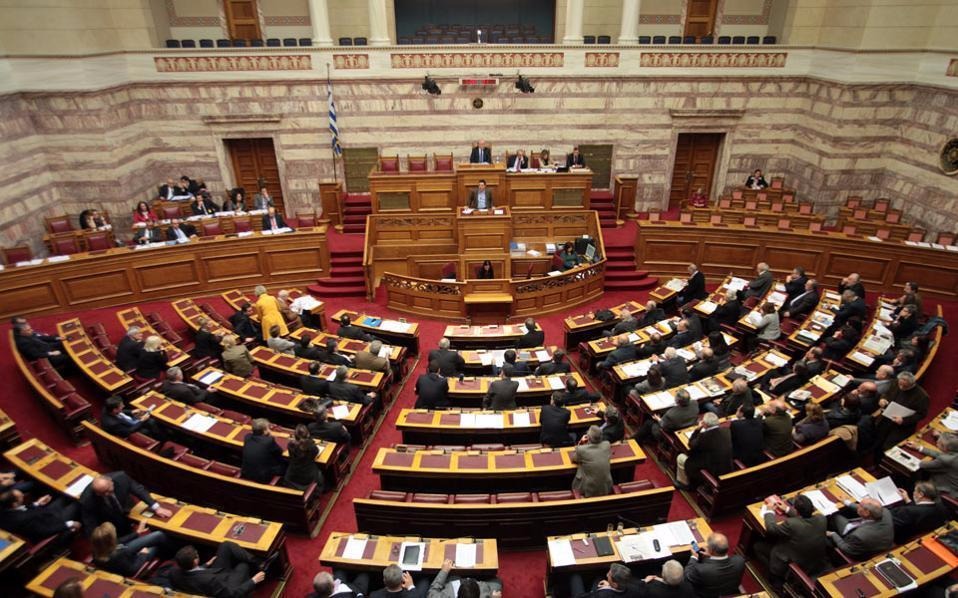 Περαιτέρω μείωση βουλευτικών προνομίων ζητούν 11 βουλευτές του ΣΥΡΙΖΑ
