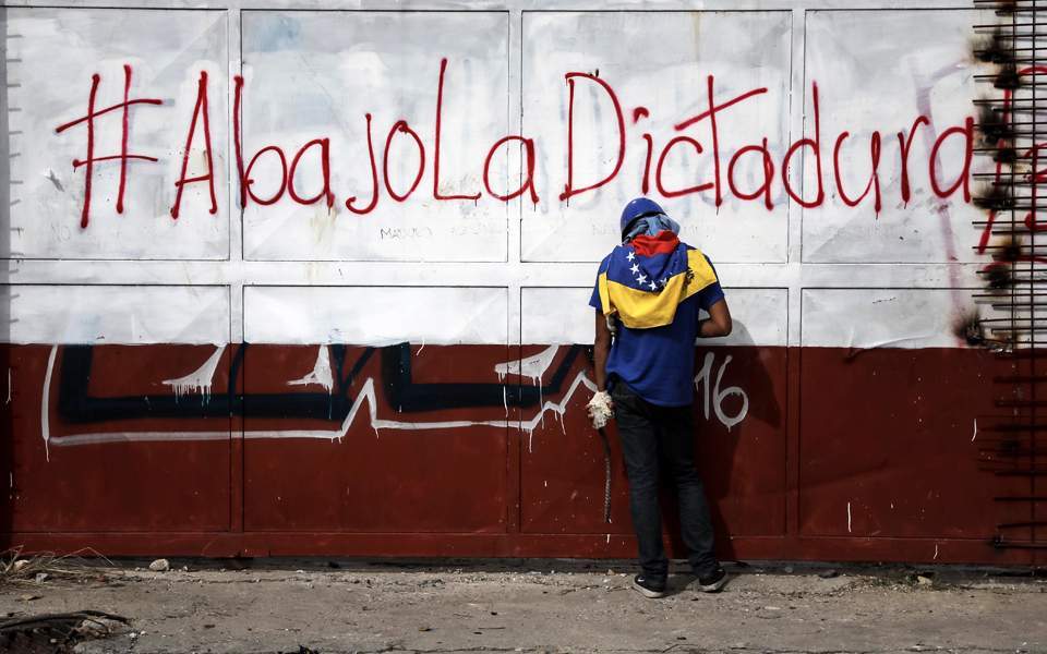 Βενεζουέλα: Καθαιρέθηκε η γενική εισαγγελέας Λουίζα Ορτέγκα