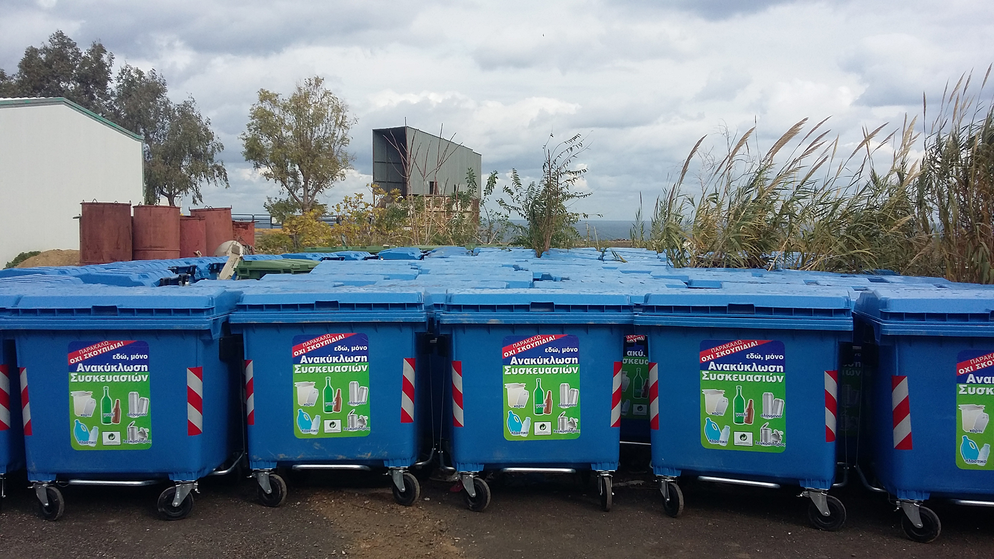 Διακόσιοι νέοι κάδοι ανακύκλωσης τοποθετούνται στο Ηράκλειο!