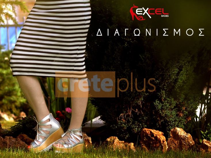 Αυτή είναι η νικήτρια που κερδίζει τα παπούτσια του καλοκαιριού μέσα από το CretePlus.gr και την ExcelShoes! 