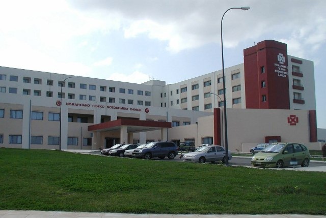 "Σφύζει" από ελλείψεις το Νοσοκομείο Χανίων