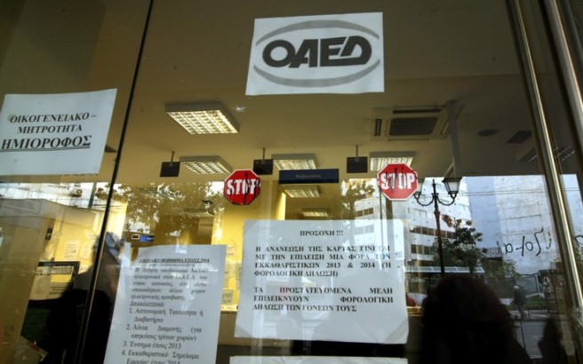 Κάτω από 1 εκατ. οι εγγεγραμμένοι άνεργοι στον ΟΑΕΔ