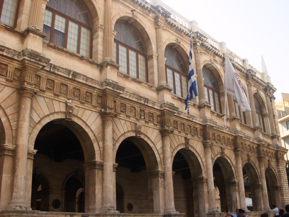 Μελέτη για το κτιριακό συγκρότημα της πρώην Παιδαγωγικής Ακαδημίας από το Δήμο Ηρακλείου