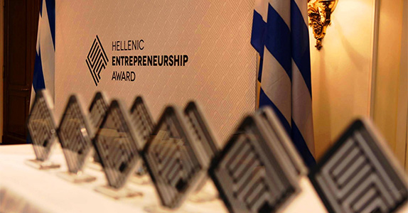 1.250 συμμετέχοντες στον φετινό διαγωνισμό του Ελληνικού Βραβείου Επιχειρηματικότητας 