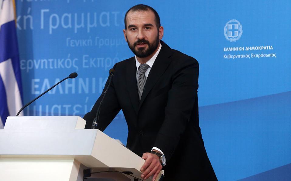 Τζανακόπουλος: Το σχέδιο μας είναι να ανακτήσουμε την εθνική μας κυριαρχία