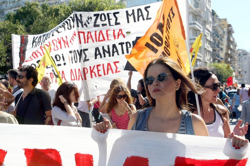 Συγκέντρωση διαμαρτυρίας για τη Δημόσια Εκπαίδευση στο Ηράκλειο!