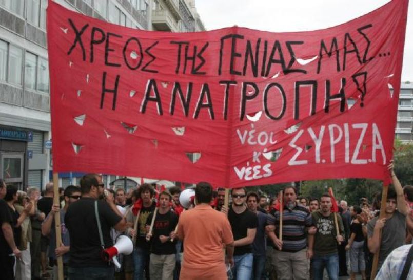 Eγκαταλείπει τον Τσίπρα και η Νεολαία ΣΥΡΙΖΑ