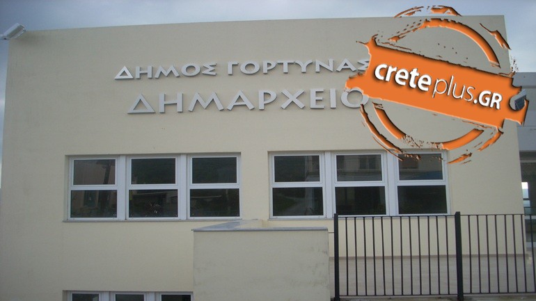 Θέμα CretePlus.gr: Δεσμεύουν τους λογαριασμούς πολιτών στη Γόρτυνα για να εισπράξουν τα χρέη