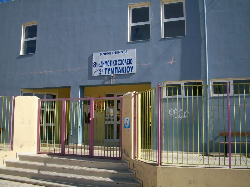 Παιδεία στο γύψο…(Γονείς και μαθητές του Τυμπακίου διαμαρτύρονται)  