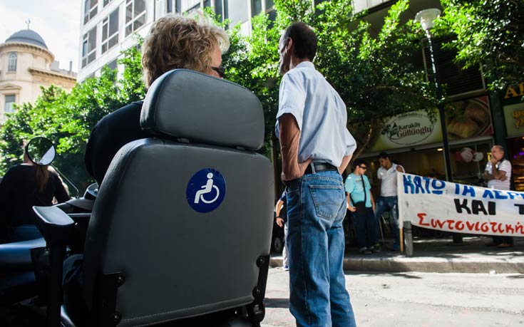 Άτομα με αναπηρία σε Τσίπρα: Προστατεύστε την πρώτη κατοικία