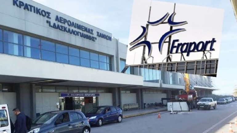 Επεσαν οι υπογραφές απο τη Fraport Greece για τα 14 περιφερειακά αεροδρόμια 