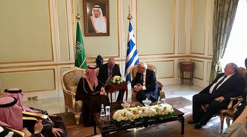 Παυλόπουλος: Κομβικός ο ρόλος της Σαουδικής Αραβίας στην εμπέδωση της ειρήνης
