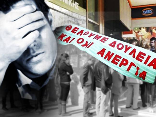 «Οργιάζει η ανεργία και η ανασφάλιστη εργασία στην Κρήτη» - «Ασπιρίνη» οι έλεγχοι