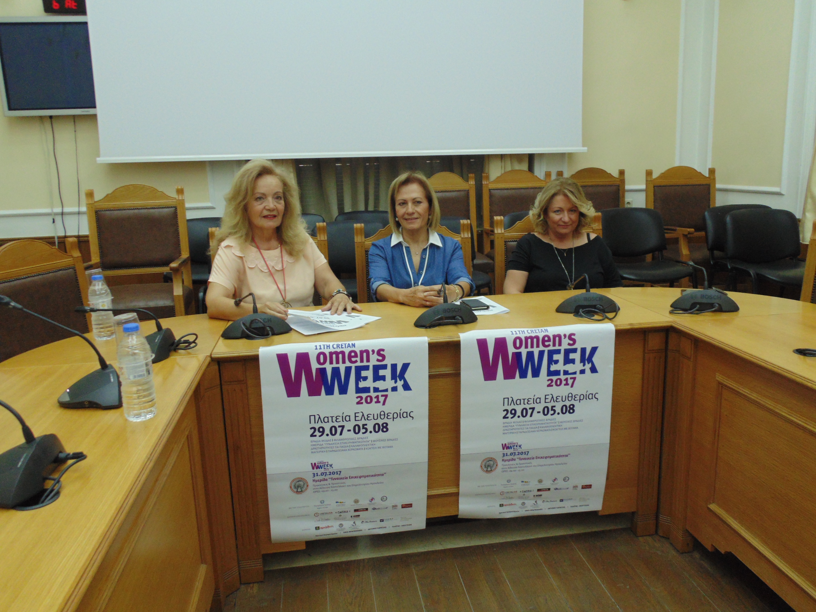 Με την συνδιοργάνωση της Περιφέρειας Κρήτης η 11η έκθεση «CRETAN WOMEN’S WEEK 2017» 