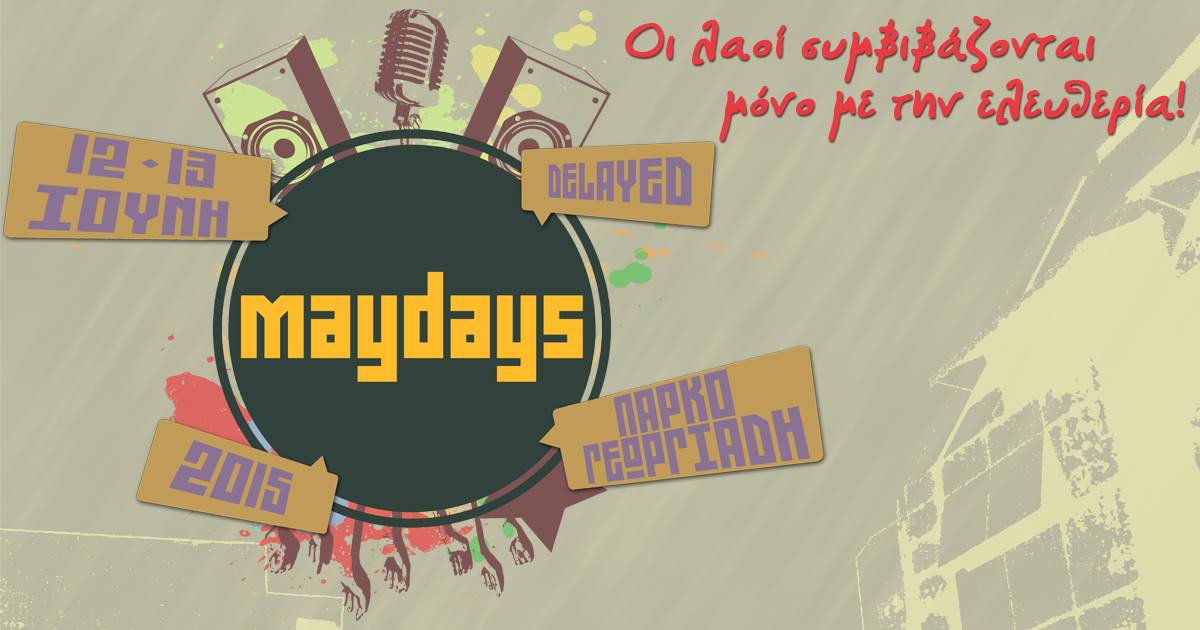 «Το 10ο Maydays festival δεν θα πραγματοποιηθεί φέτος: αλλάζουμε μέρος, κλίμακα, διάθεση και συνεχίζουμε!» 