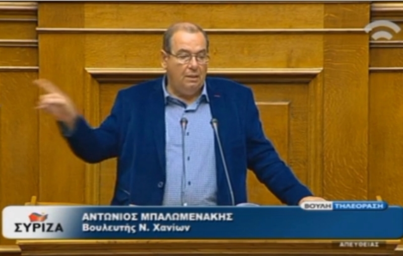 Μέλος της Κοινοβουλευτικής Συνέλευσης Μεσογείου ο Βουλευτής Χανίων Αντώνης Μπαλωμενάκης