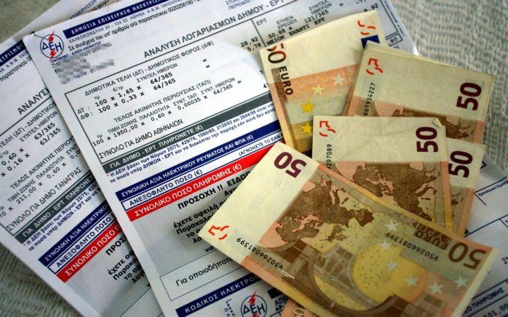 Πάνω από 100.000 ευρώ χρωστάνε στη ΔΕΗ 23 επιχειρήσεις στο Ηράκλειο- Στα 83,7 εκατ. ευρώ οι οφειλές 