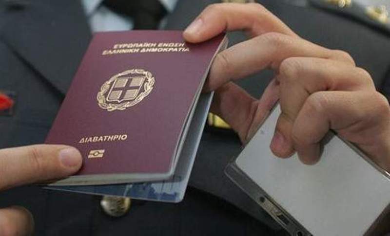 Τι αλλάζει στην έκδοση διαβατηρίου 