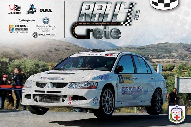 Οι ειδικές και το ωράριο του ΕΚΟ Racing 100 Rally Κρήτης 2015