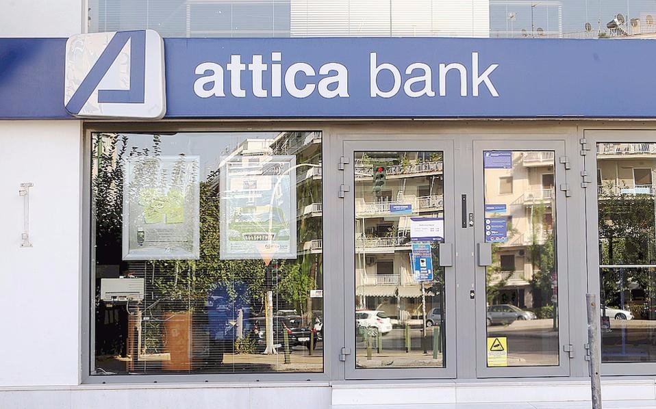 Πόρισμα - φωτιά με πλήθος ευρημάτων για την Attica Bank